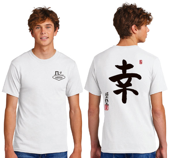BKR-B Vegas T-Shirt 2025