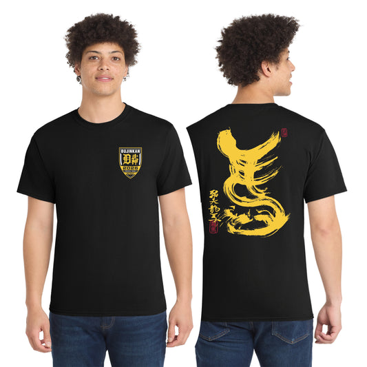 BKR-Budo Detroit Event Shirt 2026