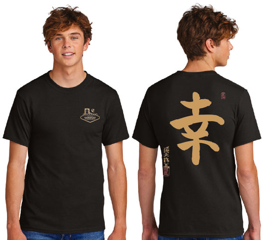 BKR-B Vegas T-Shirt 2025