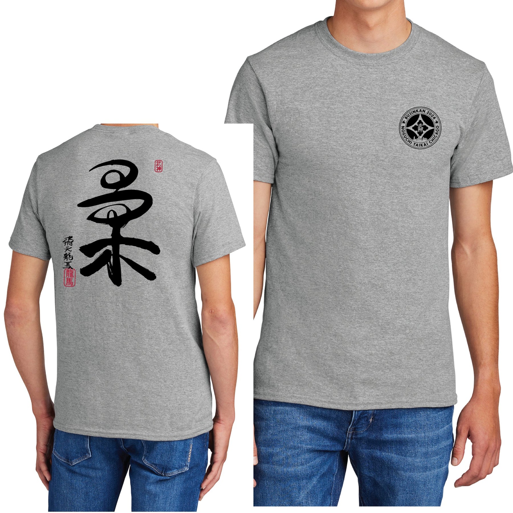 BKR-B Custom T-Shirt 2024 - Mato & Hash