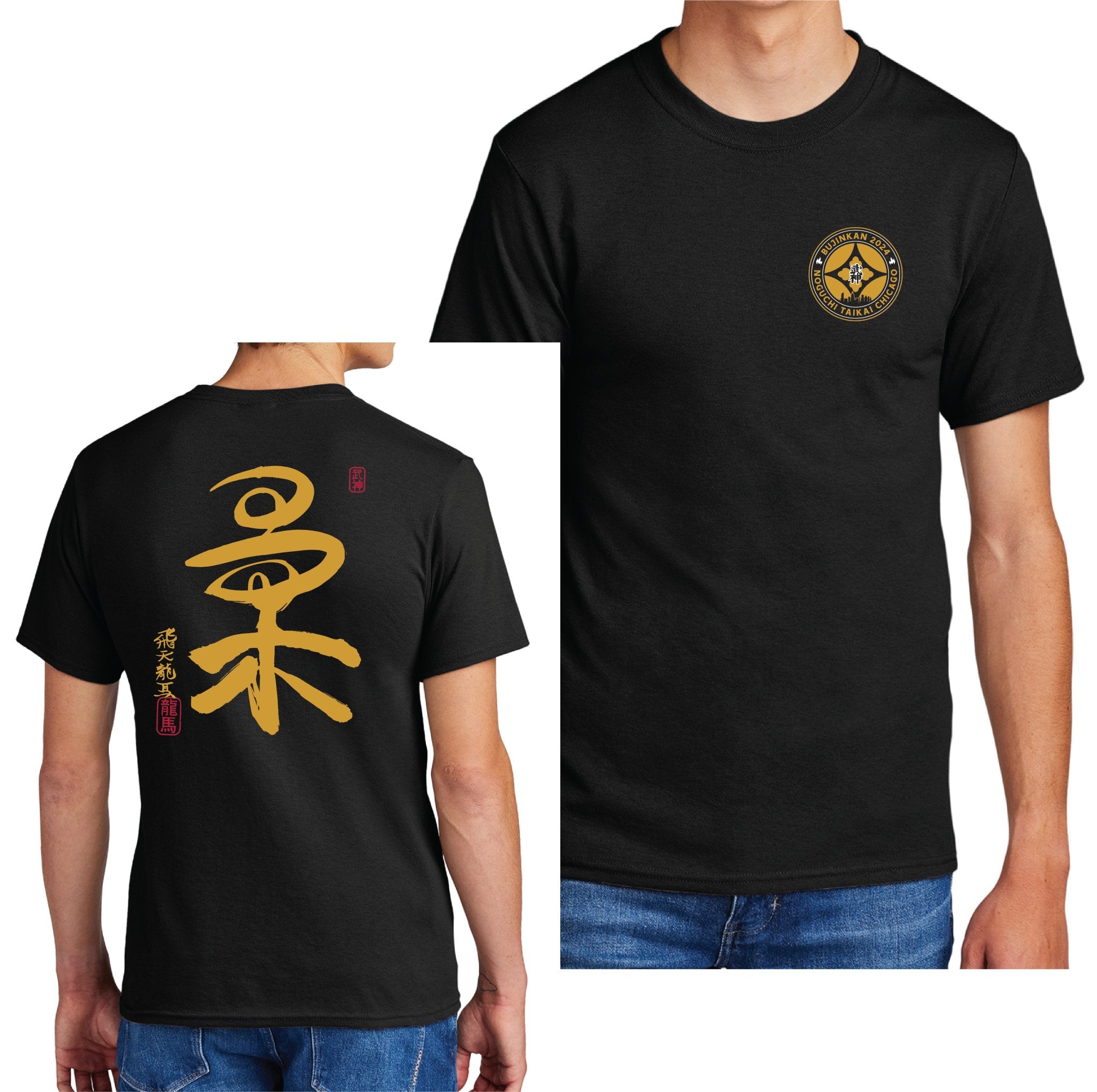 BKR-B Custom T-Shirt 2024 - Mato & Hash