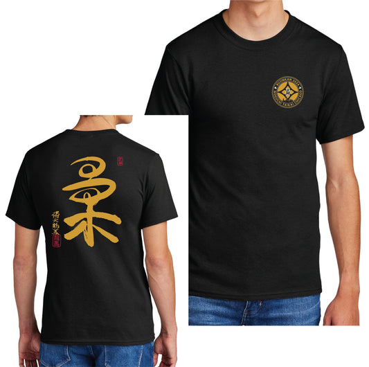 BKR-B Custom T-Shirt 2024 - Mato & Hash