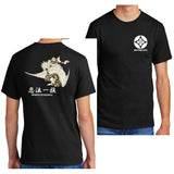 BKR-B Ninpo T-Shirt 2024 - Mato & Hash