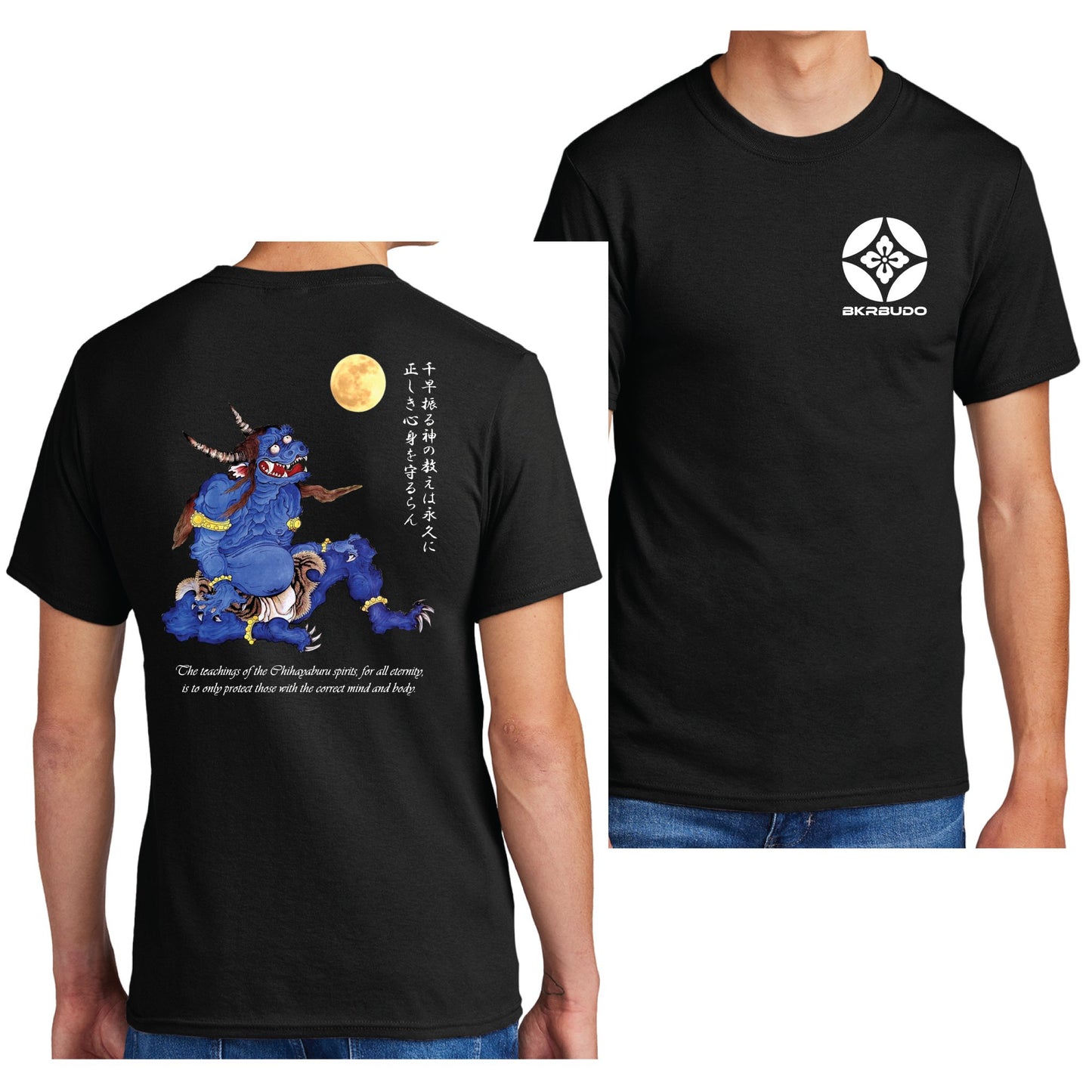 BKR-B Onimoon T-Shirt 2024 - Mato & Hash