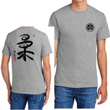 BKR-B Team Member Custom T-Shirt 2024 - Mato & Hash