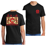 BKR-B Thumbsup T-Shirt 2024 - Mato & Hash